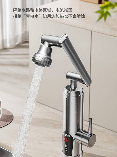 Supor Electric Water Heater Faucet with Mechanical Arm, Instant Heating Kitchen Appliance, Small Water Heater for Hot and Cold Tap Water