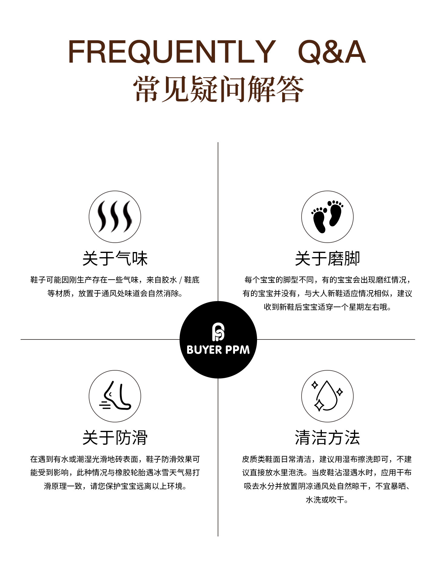 BUYERPPM童鞋2026秋季儿童赤足运动鞋户外防滑宽楦童鞋男童鞋女 — 23