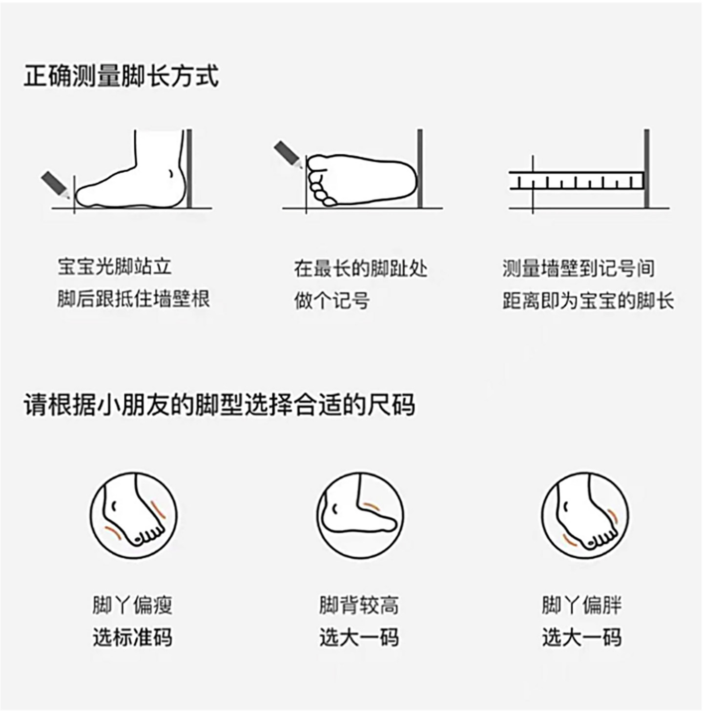 BUYERPPM童鞋2026秋季儿童赤足运动鞋户外防滑宽楦童鞋男童鞋女 — 22
