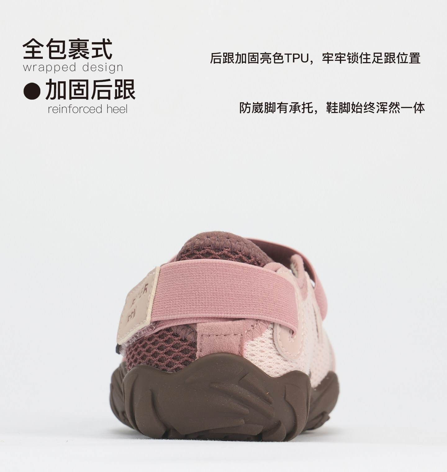 BUYERPPM童鞋2026秋季儿童赤足运动鞋户外防滑宽楦童鞋男童鞋女 — 11