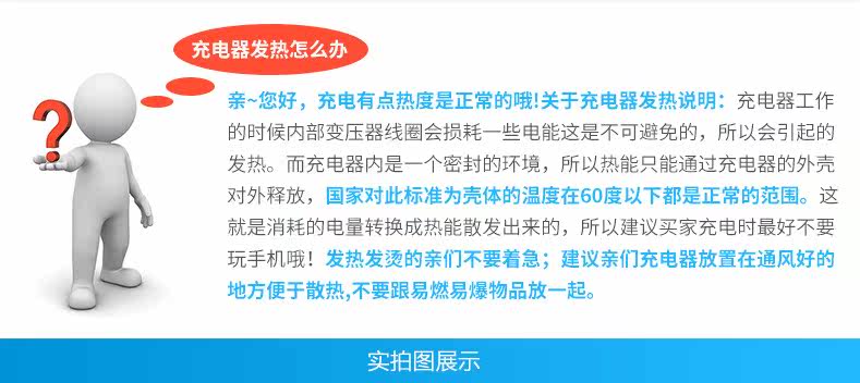 chargeur PISEN - Ref 1291479 Image 13