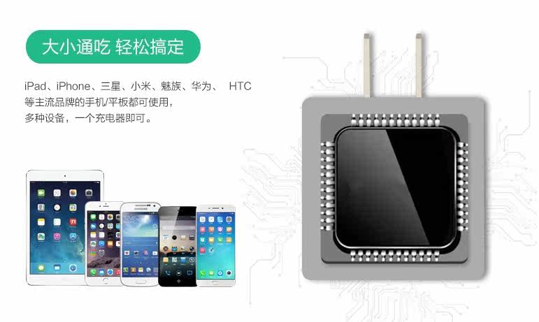 chargeur PISEN - Ref 1291479 Image 11