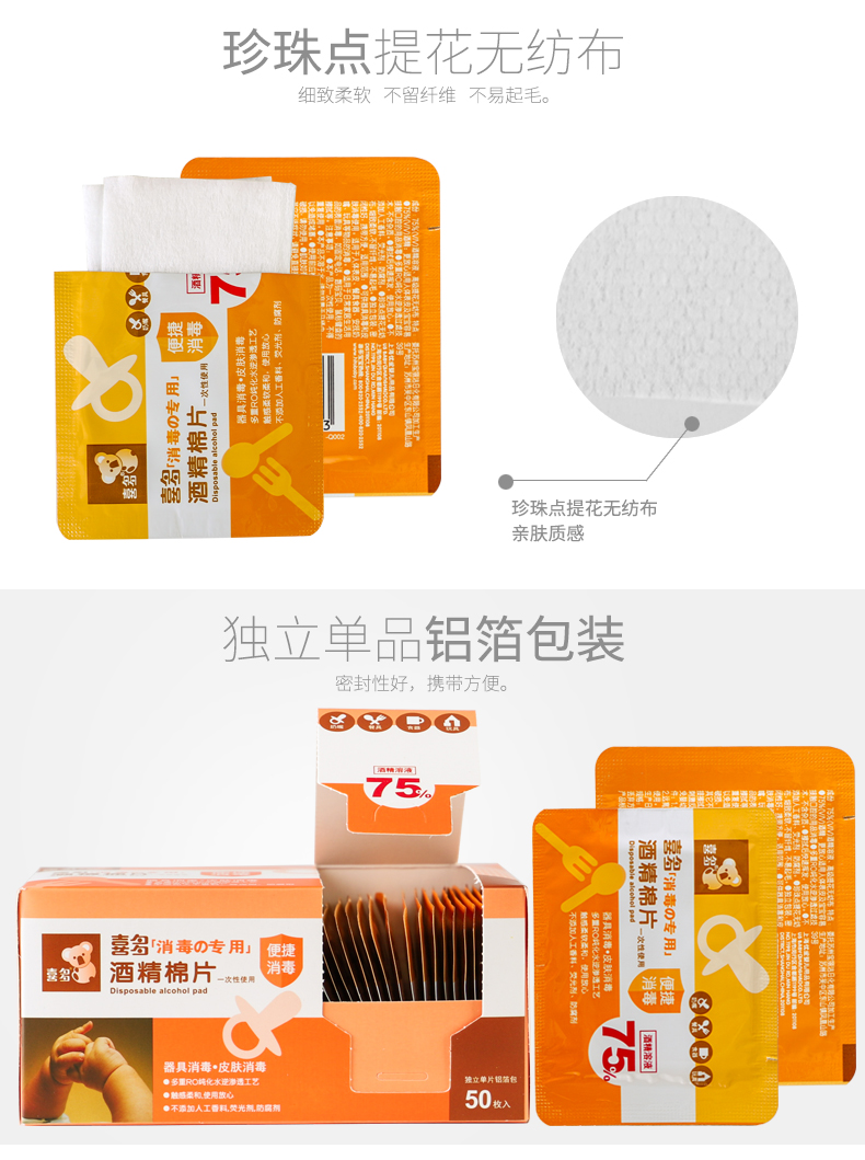 Nhiều hơn một miếng bông cồn dùng một lần 50 miếng Khăn lau khử trùng khăn giấy ướt bobby