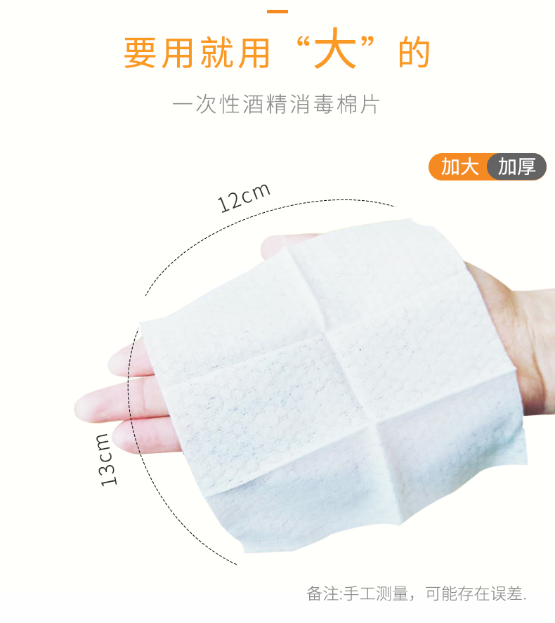 Nhiều hơn một miếng bông cồn dùng một lần 50 miếng Khăn lau khử trùng khăn giấy ướt bobby