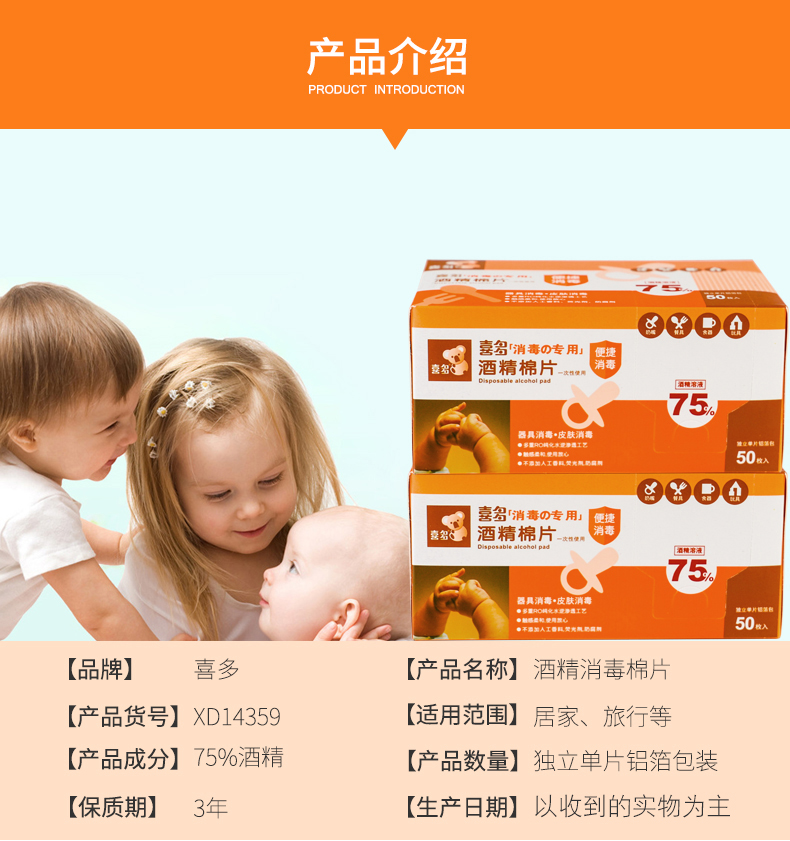 Nhiều hơn một miếng bông cồn dùng một lần 50 miếng Khăn lau khử trùng khăn giấy ướt bobby