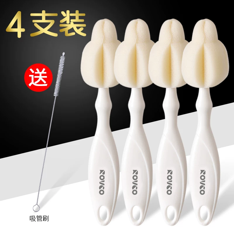 日康 Sponge universal children's bottle brush, wide neck