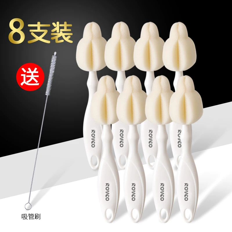 日康 Sponge universal children's bottle brush, wide neck