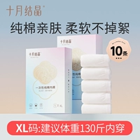 10 XL (подходит для бедра около 80-105 см). Предполагается, что 110 фунтов будут носить в пределах 110 фунтов