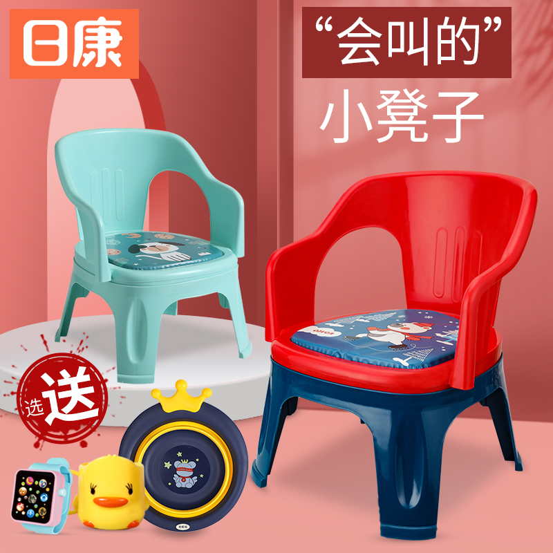 Day Kang plus thick children's chair Backrest stool baby chair small bench call chair baby sound seat