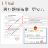 十月结晶 Водонепроницаемые детские пупочные наклейки для пупка для новорожденных для младенца для плавания