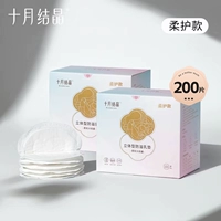 [Сарафанное радио - супермягкие лепестки] - всего 200 штук.