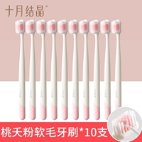 Мягкая зубная щетка, 10 шт
