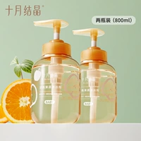 【Witch Hazel Series✨】 формальные 400 мл*2 бутылки