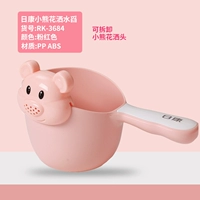 Розовый ковш