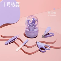 【Классический набор из 4 частей】 Rolland Purple