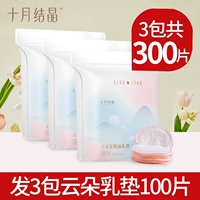 Облачный стиль-300 пьес