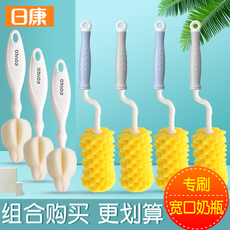 Rikan Wide Mouth Bottle Brush Baby Wash Bottle Brush Sponge Nipple Brush Cleaning Brush Set 360 degree rotation