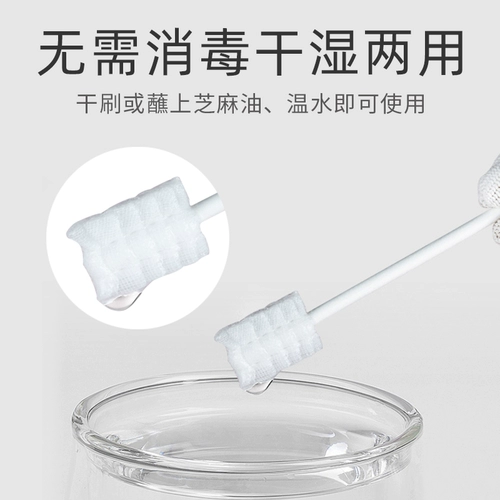 安配 Детские оральные гигиенические ватные палочки для новорожденных, марлевая зубная щетка