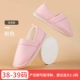 [Color Cotton] розовый 38-39 ярдов