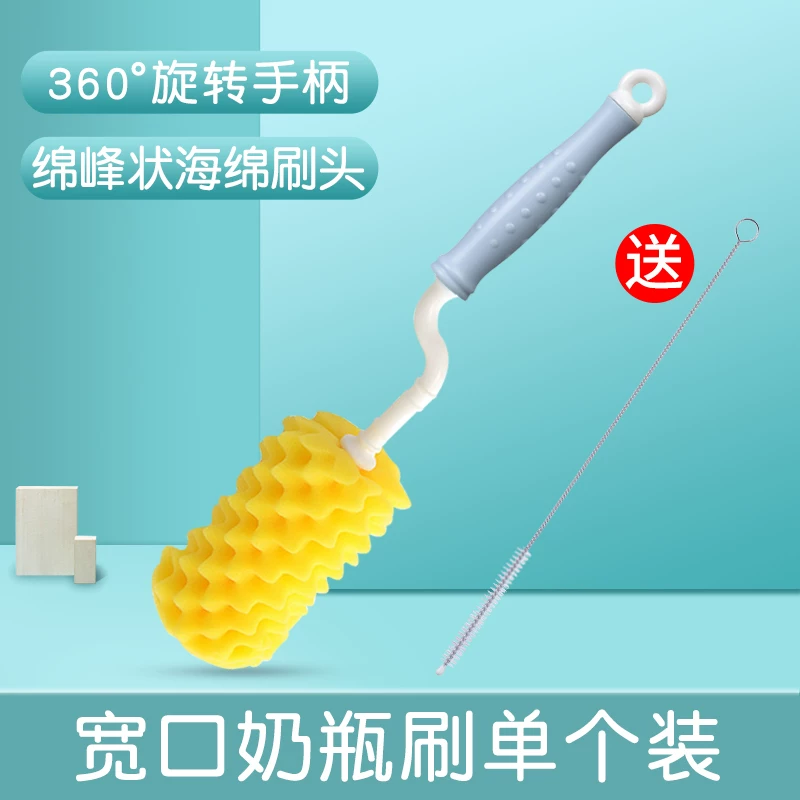 日康 Sponge universal children's bottle brush, wide neck