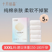 5 XXXL (подходит для бедра около 120-135 см). Предложение 140-180 Catties