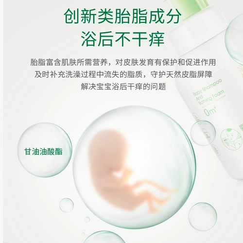 润本 Средство детской гигиены, детский шампунь, гель для душа, 350 мл
