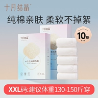 10 XXL (подходит для бедра около 105-120 см). Предложение 110-140 Catties