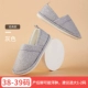 [Color Cotton] серый 38-39 ярдов