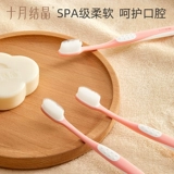 十月结晶 Зубная щетка для молодой матери, послеродовая мягкая зубная паста для полости рта