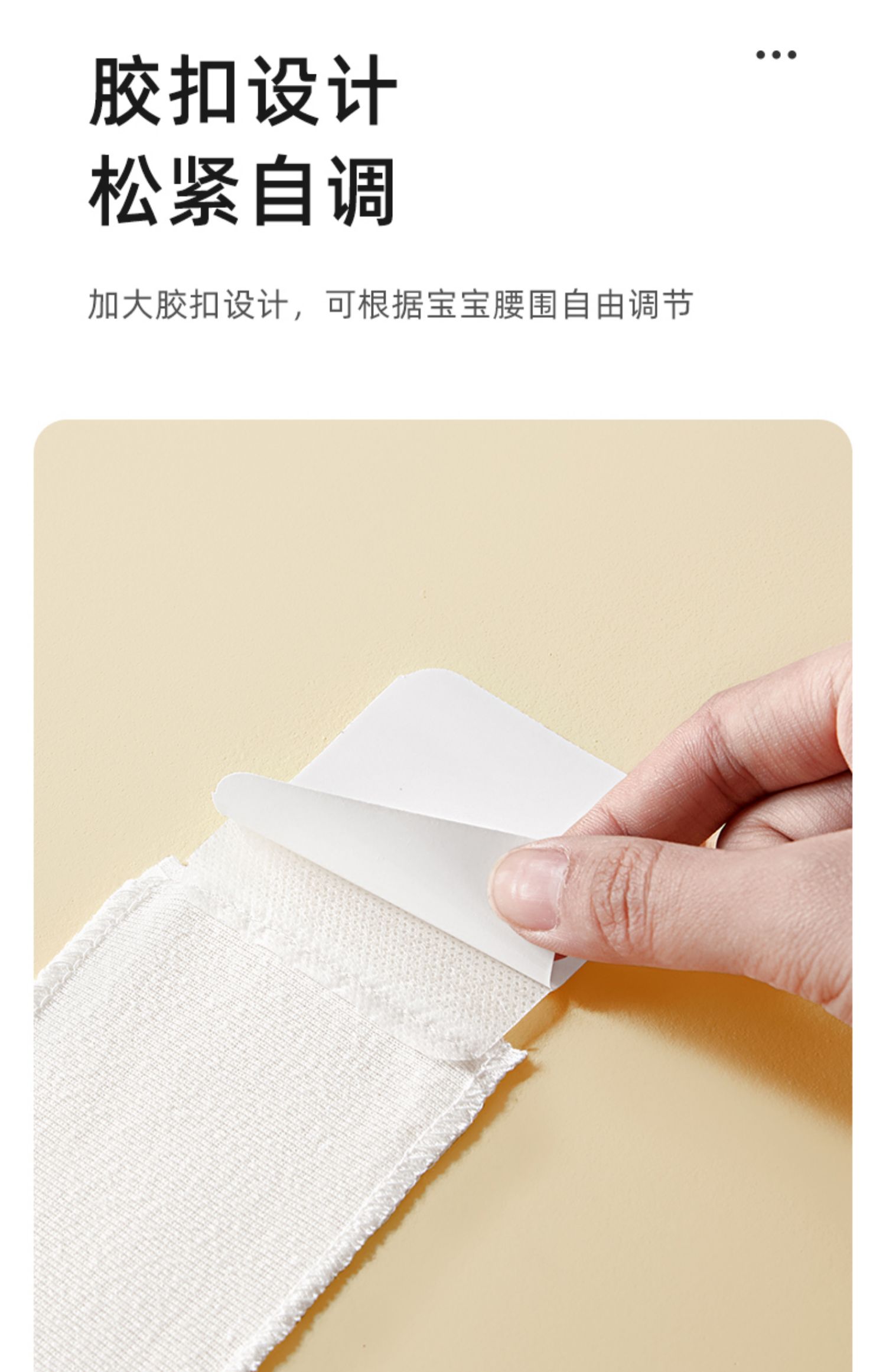 十月结晶婴儿护脐带肚围新生儿纯棉一次性初生宝宝肚脐带0-3个月 — 13