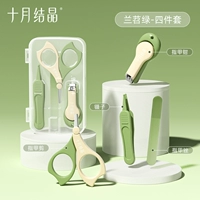 【Обновление 4-часового набора】 orchid green