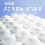 十月结晶 Брюки для сна на ночь, штаны для беременных, гигиенические прокладки для сна, ночные брюки для женщин, брюки с подтяжками во время менструального периода