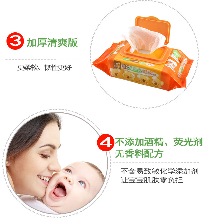 Xiduo Nước siêu tinh khiết Khăn lau trẻ em được phủ 80 lần bơm * 5 gói Khăn lau ướt Khăn lau sơ sinh Khăn lau dày - Khăn ướt giấy ướt an toàn cho bé