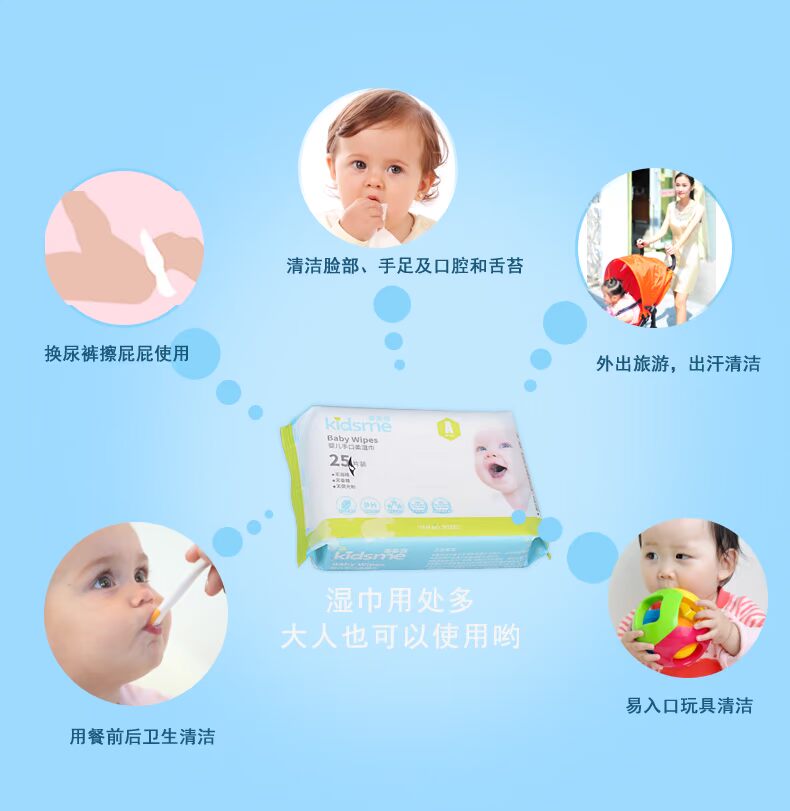 Hôn tôi, khăn lau trẻ em, khăn lau tay cho bé, 25 nét, * 12 gói, khăn lau mềm - Khăn ướt khăn ướt huggies