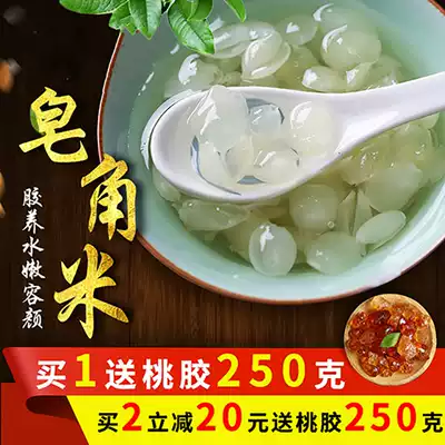 250g Simingshan Yunnan Double Pod Cornflour Rice Natural Snow Lotus Seeds with Peach Gum Snow Yan Silver Fungus Rock Sugar Red Dates