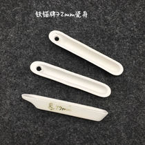 Iron anchor plate 72mm porcelain boat Xingyi plate 77 88mm 95 porcelain mechanism porcelain boat 60*30 * 15mm Ark