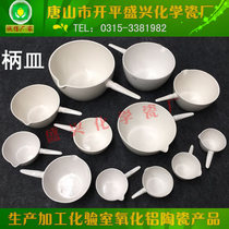 Tangshan xing yi cards 50 100 150 200 250 500 700 1000-ml ceramic handle pan