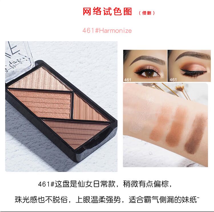 Open Eye Shadow Fighter | 默 小宝 American LA Girl Los Angeles Girl Eye Lux Four Color Eyeshadow Palette - Bóng mắt bảng mắt too faced