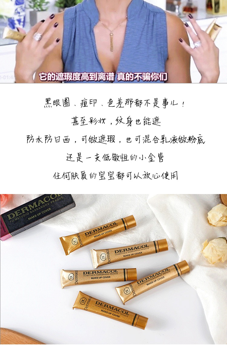 黛玛 Dermacol nhỏ ống vàng che khuyết điểm dạng lỏng giữ ẩm cho tàn nhang cô lập trị mụn không thấm nước kem che khuyết điểm tip concealer