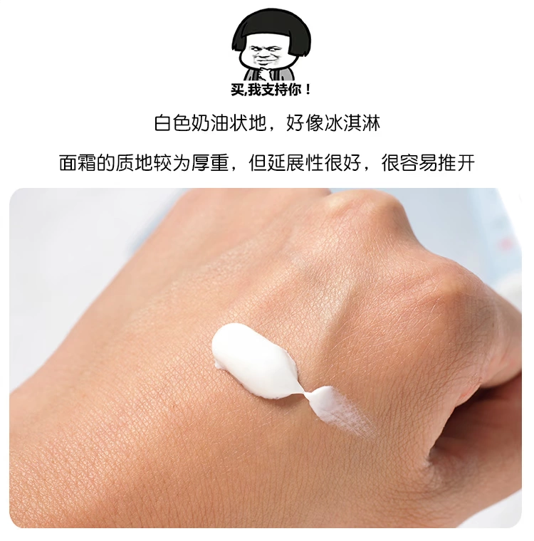 Mỹ First Aid Beauty FAB First Aid Beauty Renewal Moisturising Cream - Kem dưỡng da