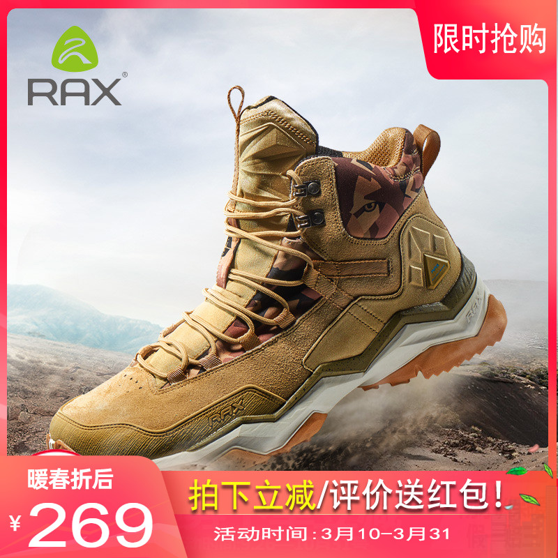 Rax Waterproof Mountain Shoes Men Camountain Non-Slide Outdoor Shoes Light hiking shoes and women Desert Mountain Climbing Boots