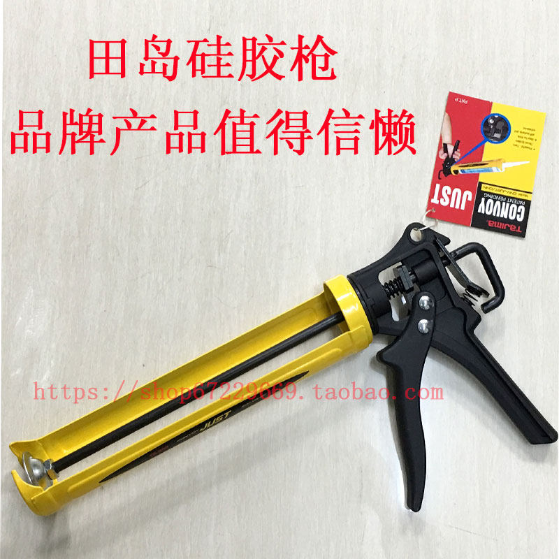 Tajima Tajima glass glue gun Press glue gun silicone gun CNV-JUST CHN