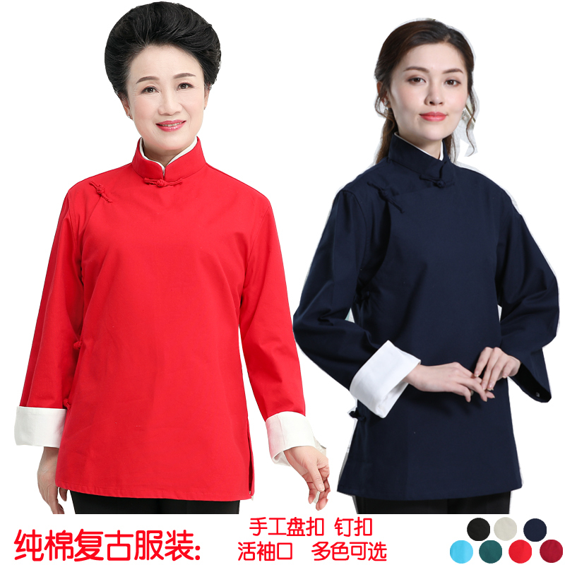 Traditional Pure Cotton Retro Oblique-Fronted Gown for Middle-Aged and Elderly Women, Suitable for Grandma, Mother-In-Law, and Used in Chaoyanggou Opera Photography and Performances