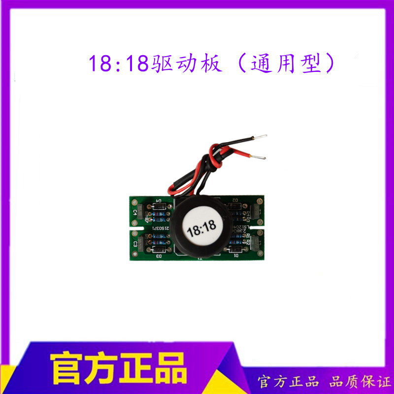 18:18 driving plate inverter welding machine driving plate IGBT single tube welding machine 18:18 driving plate