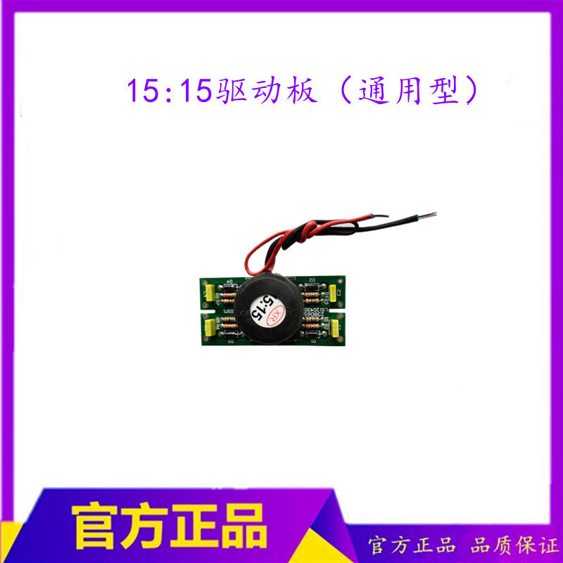 IGBT single tube driving plate 15:15 driving plate welding machine driving plate welding machine breadboard accessories