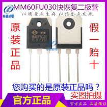 Inverter welding machine rectifier diode macro micro MM60FU030 rectifier tube welding machine maintenance common parts