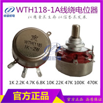 WTH118-1A 2W Spark potentiometer current and voltage wire feed speed regulator welding machine adjustment knob