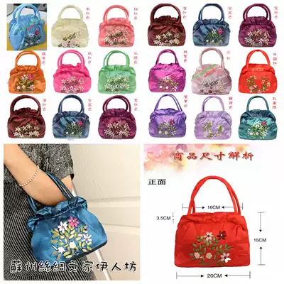 Silk embroidered double root belt bag female handmade color ribbon handbag Lace bag hand bag female bag