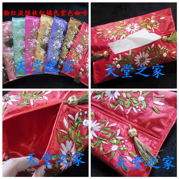 Silk embroidered paper towel set of handicraft embroidery Living room Dining Towel Paper Cover for vehicular Creative Office Extraction Toilet Paper Cover