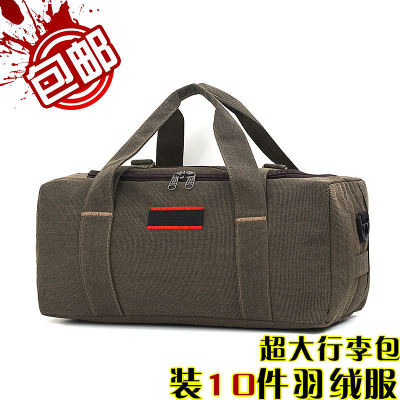 New 2025 Trendy Large-Capacity Denim Bag, Fashionable and Trendy, Extra-Large Quilt Bag for Moving